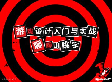 【游戏设计入门与实战】深入聊聊UI跳字，和一比一复刻原神炫酷跳字（内附教程及代码）