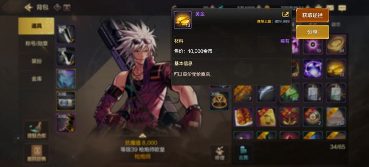 有没有大佬知道这些材料到底什么能卖啊？截图