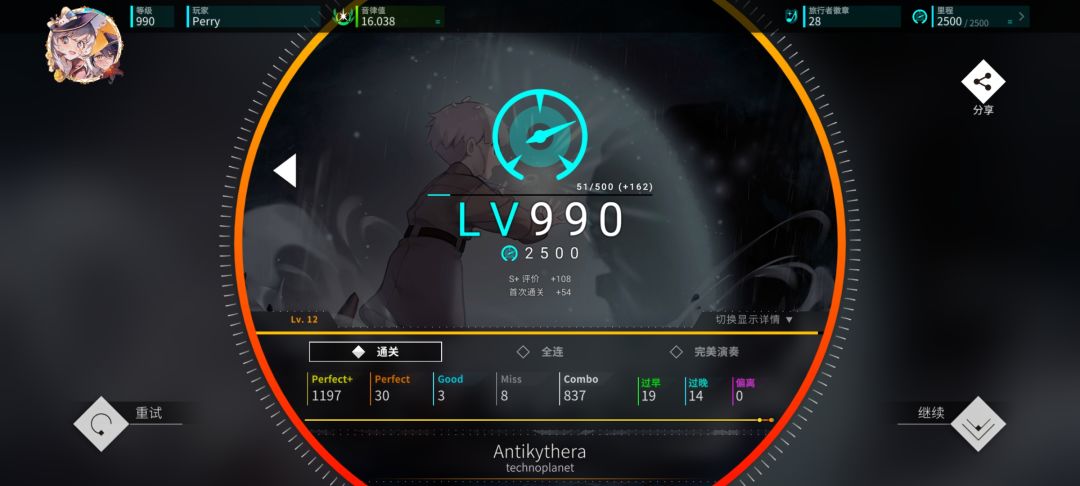 初见 6