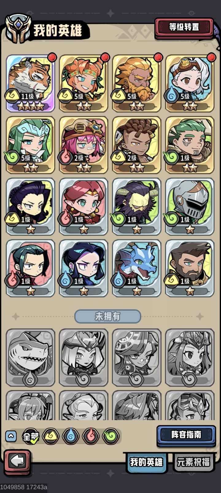 这个开局卡池怎么样截图