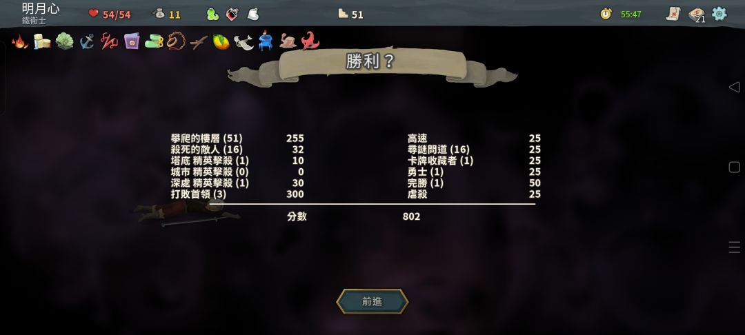 拿到树枝了 2