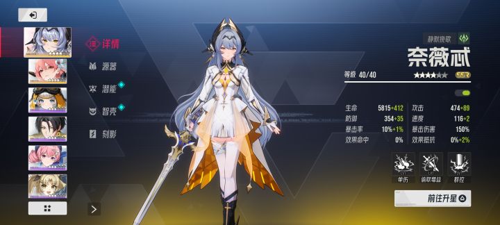 新手问问 之前角色多久返场截图