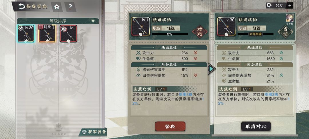 武器这块都是怎么选的? 1