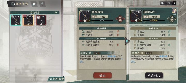 武器这块都是怎么选的？截图