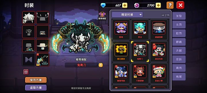 有个问题截图