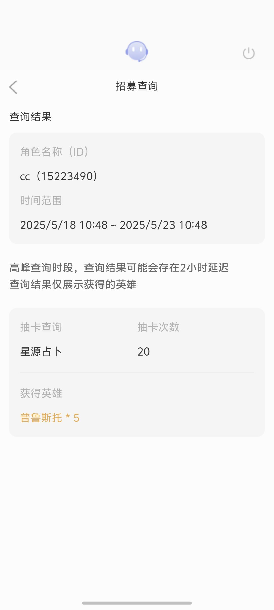20抽五个蝎子 3