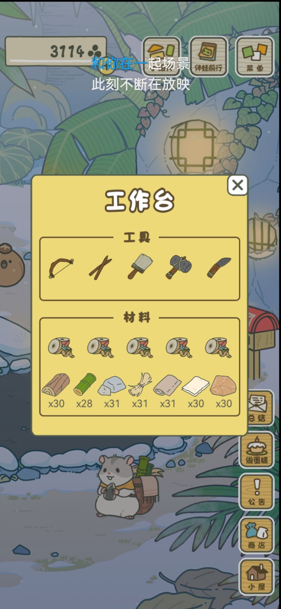 神奇的bug 1