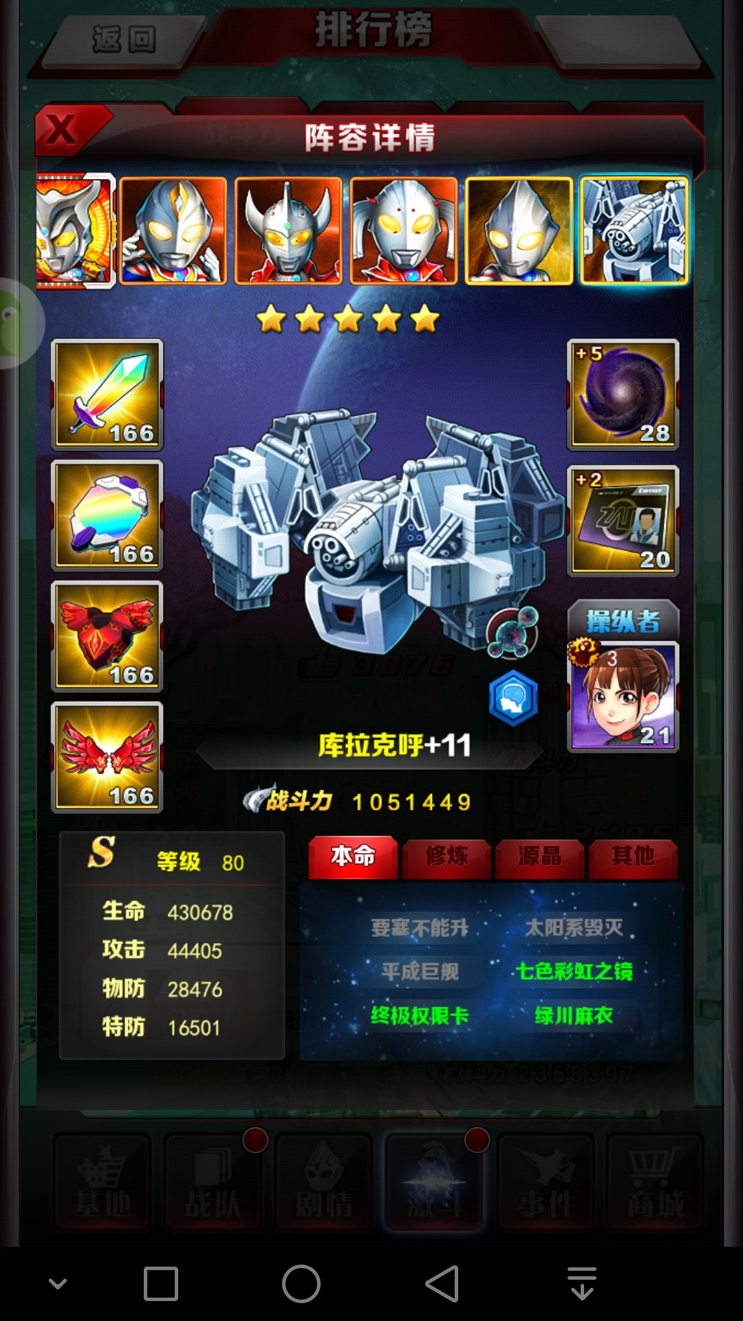 动态图片 7