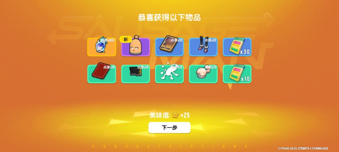 三年！整整三年，知道这三年怎么过的吗？截图