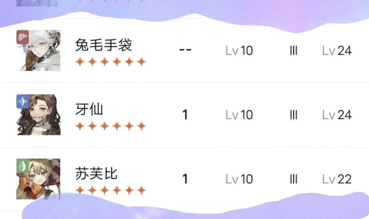 版本三奶速评(平民向)截图