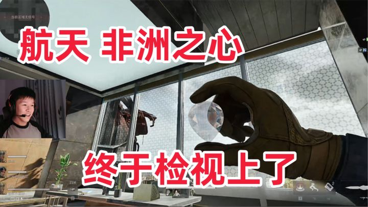 说个爱打三角洲的理由截图