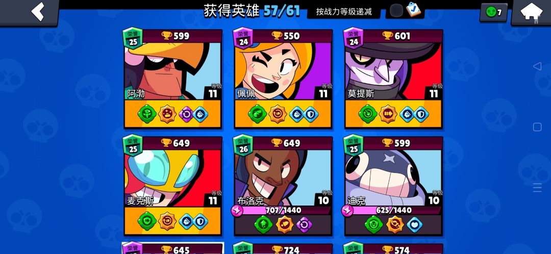 动态图片 5