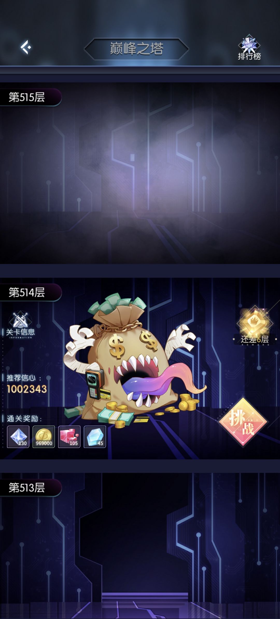 100w…?全服都没几个百万的吧… 1