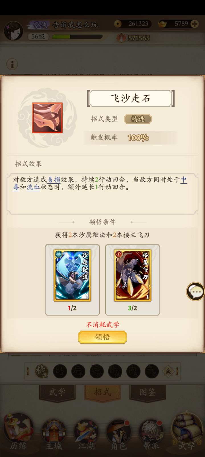 这什么鬼截图