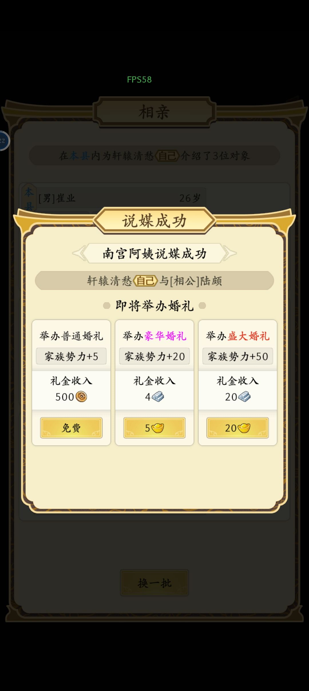 ^_^100岁找了个年轻小伙 2
