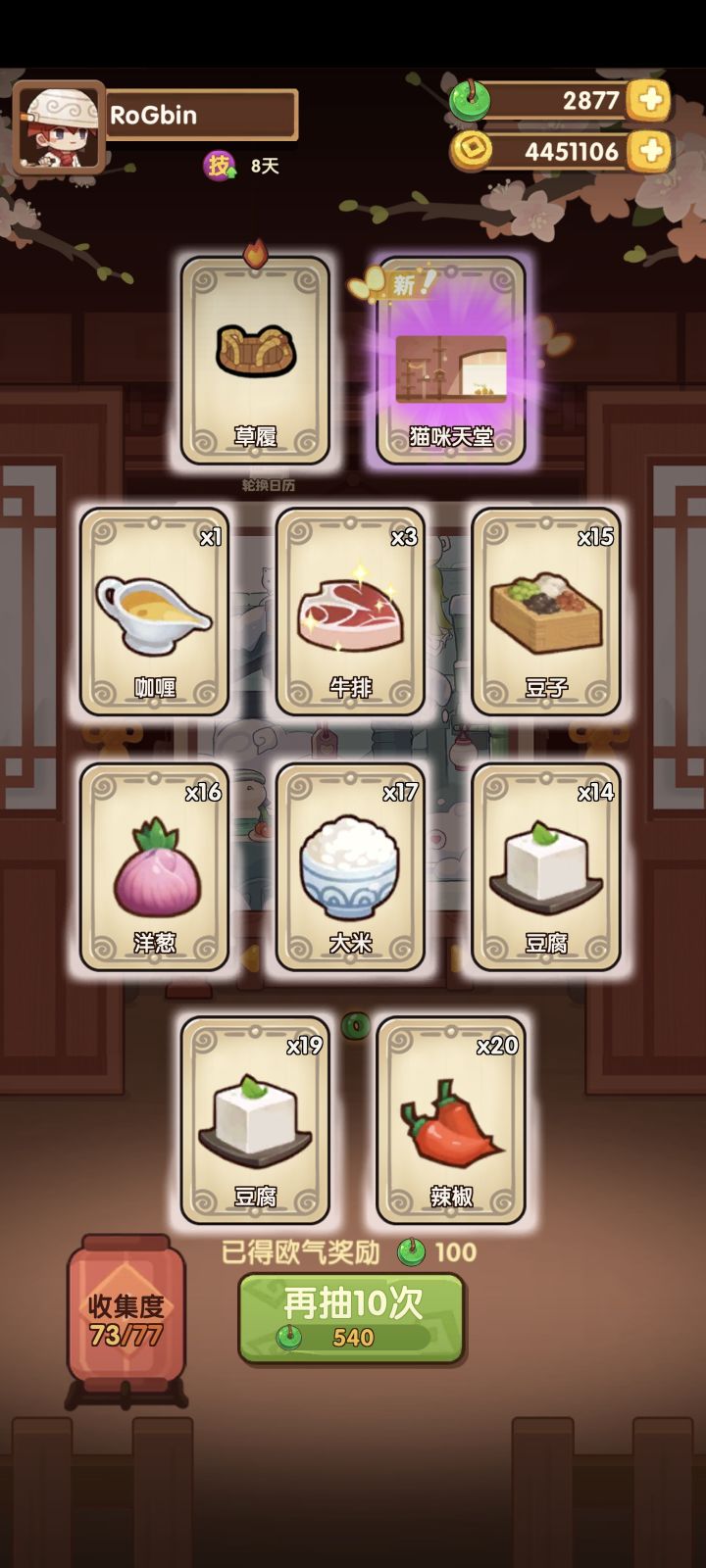 我沉了金缕虾重要吗,悬着的心还是死了截图