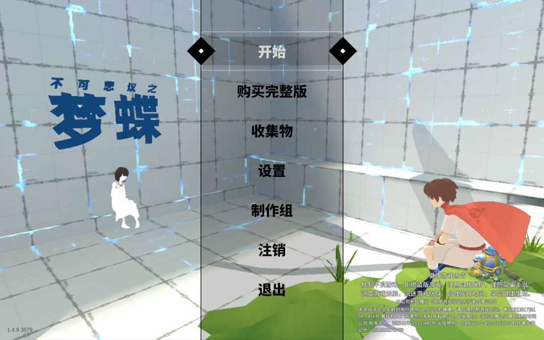 动态图片 2
