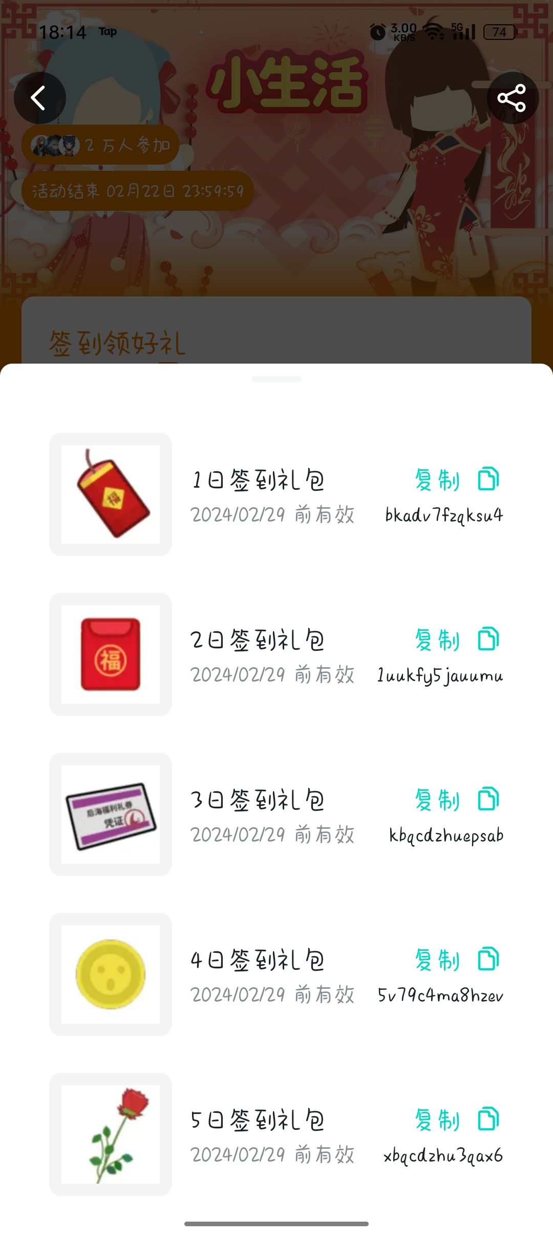 要的自取 1