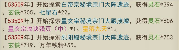 无名之岛全收集 2