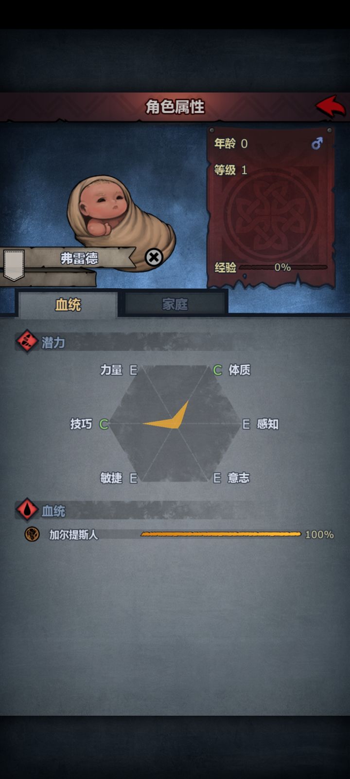 吐血了截图