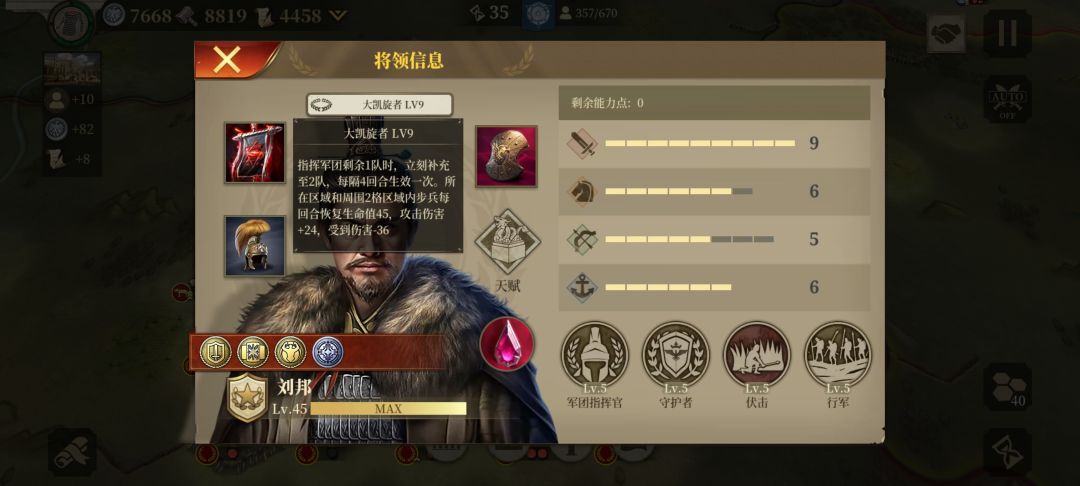 猜猜锤兵一下打刘邦多少血 1