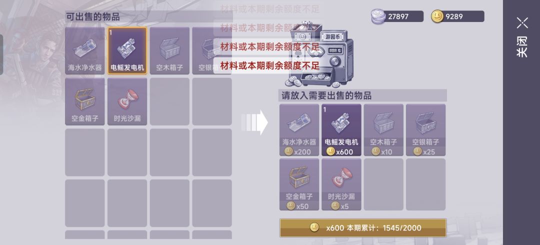 2000就凑不齐了呗 1