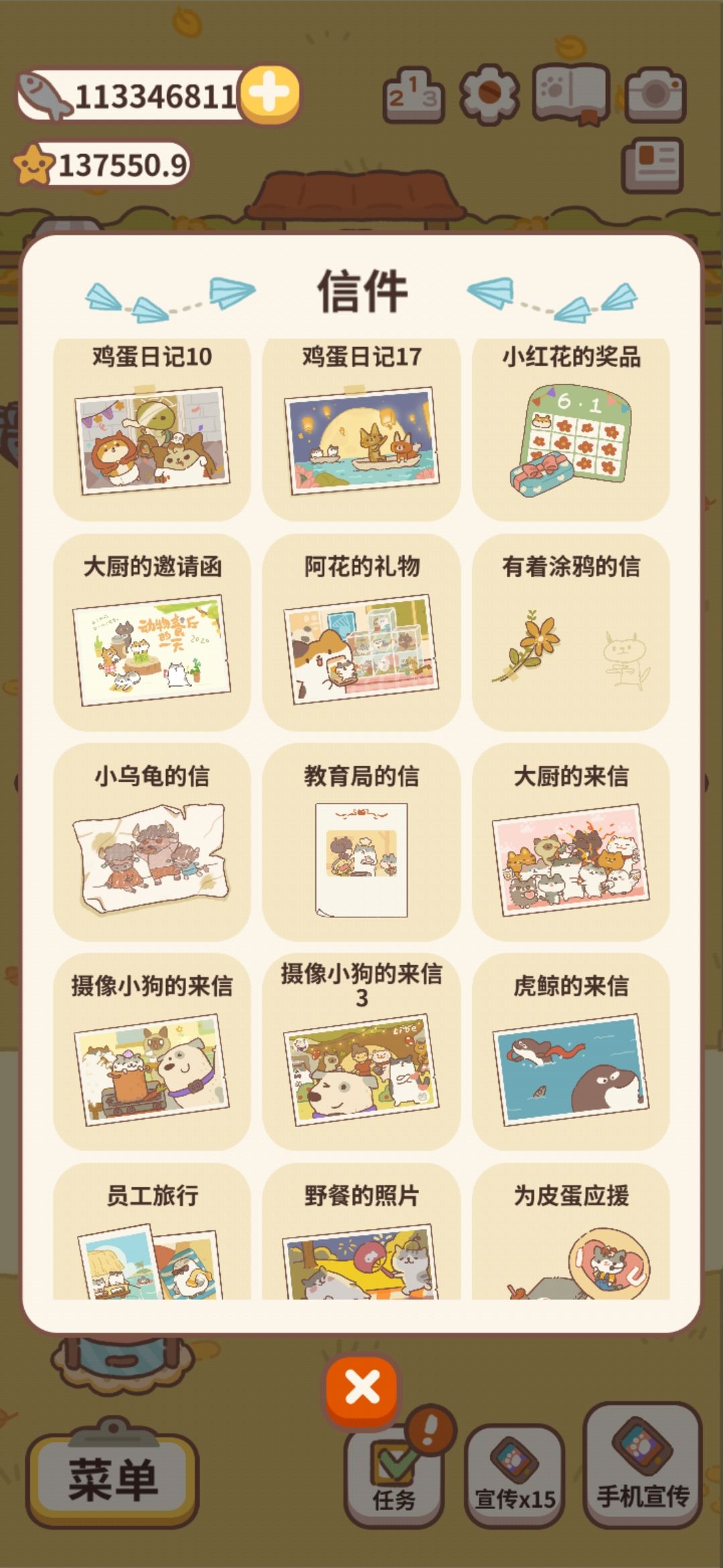 动态图片 6