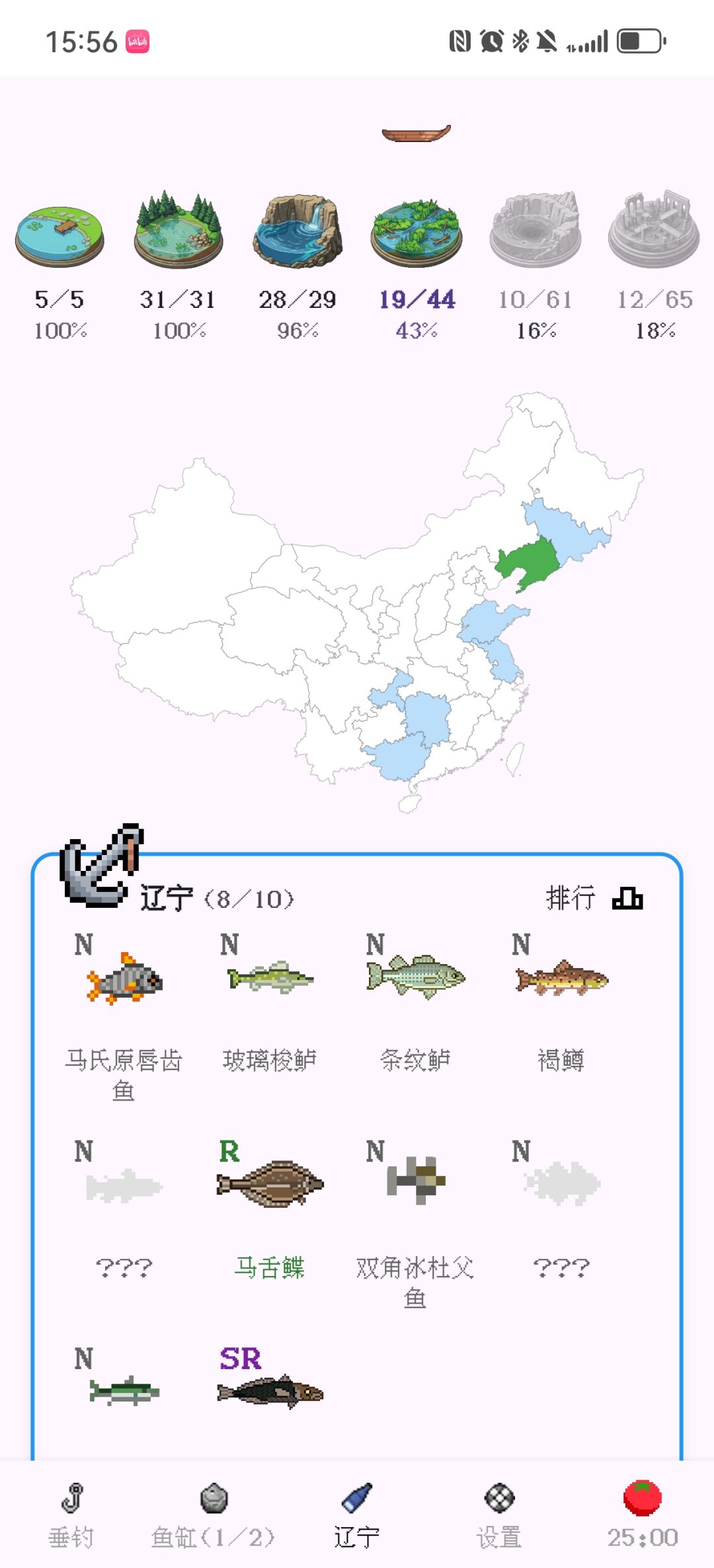 后面会不会出世界地图 1