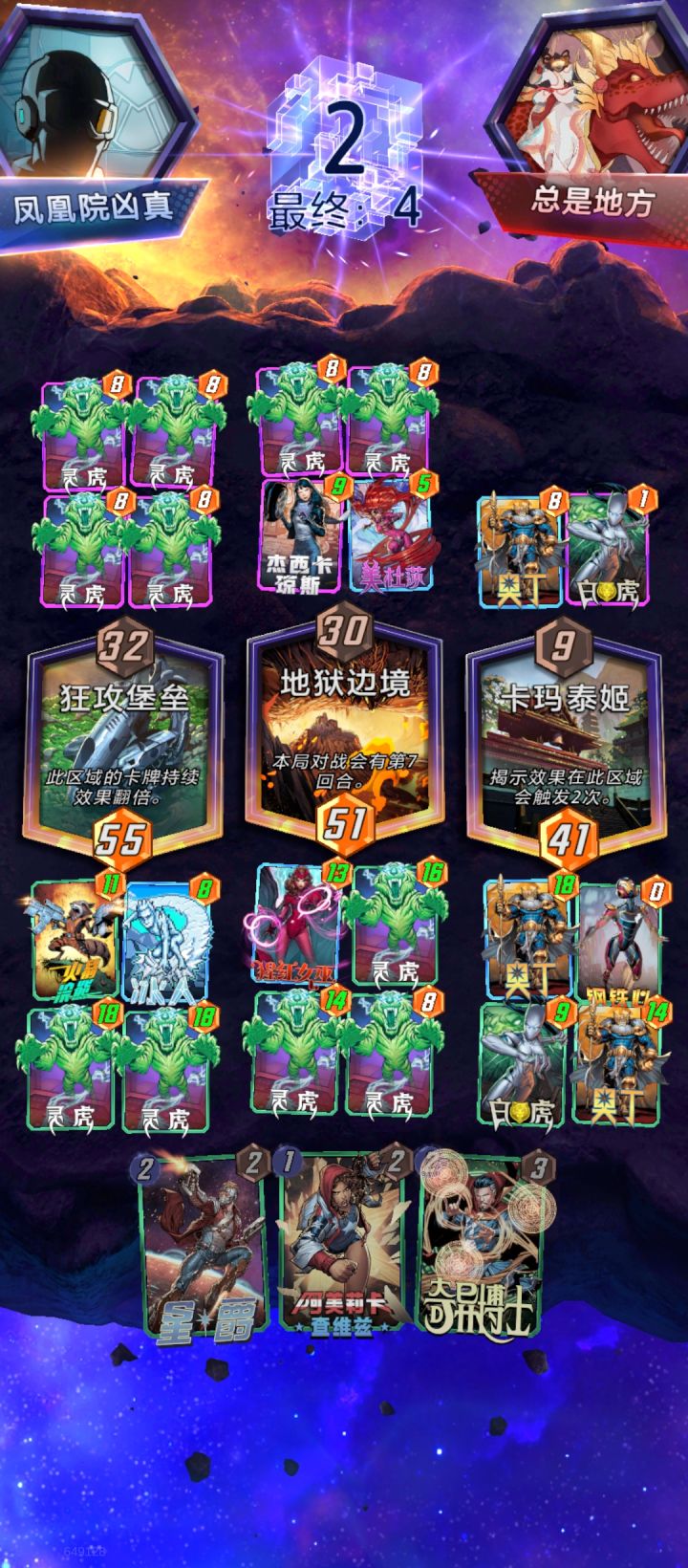 朋友们看看这怎么样截图