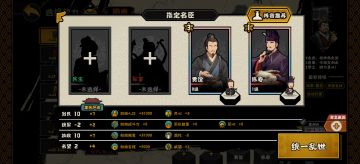 陈寿武将选择困难症治疗偏方