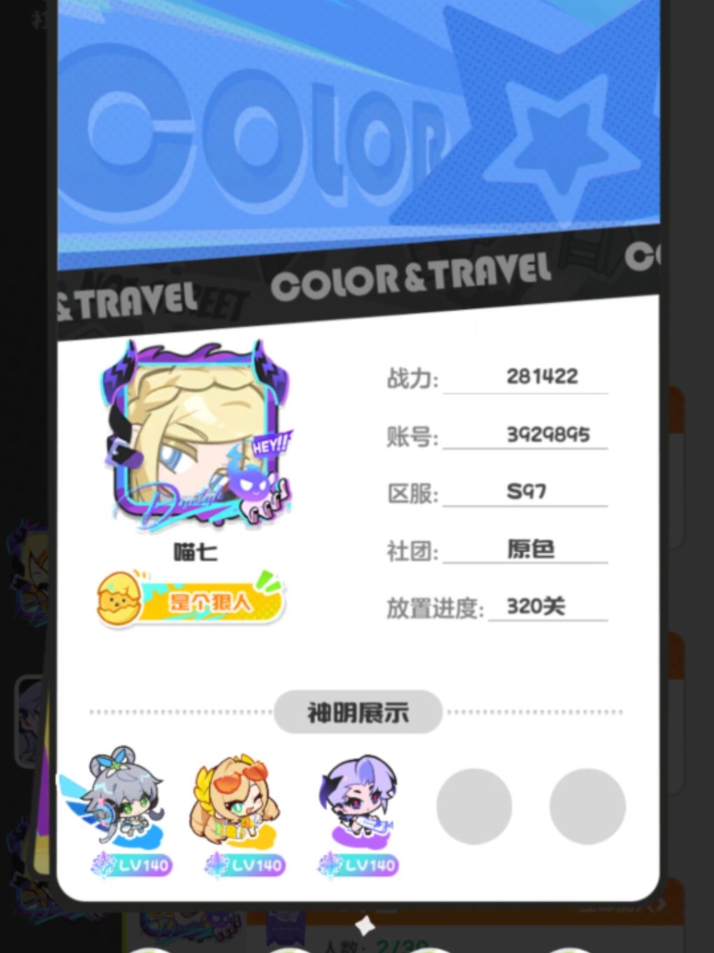 这个人开挂不管管? 1