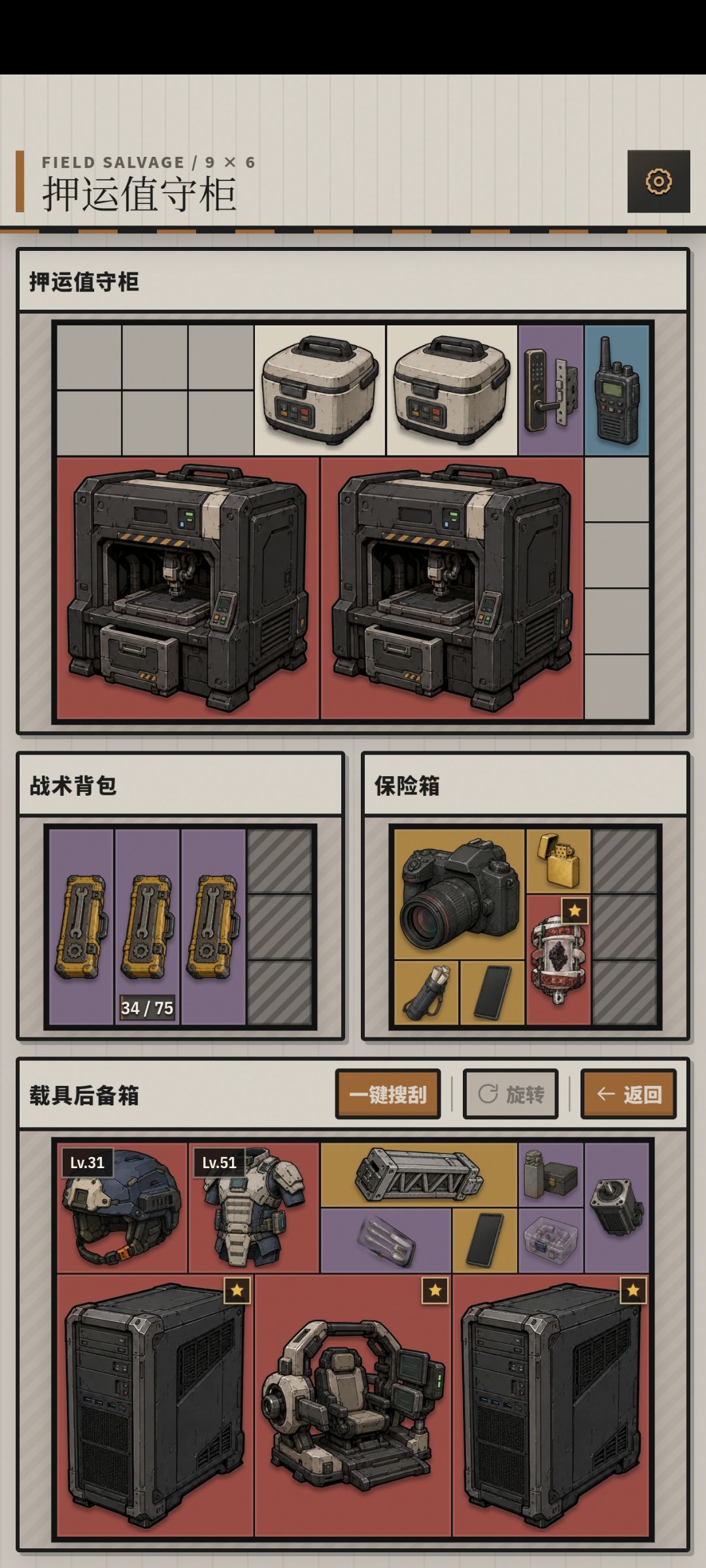 包还是太小了 1