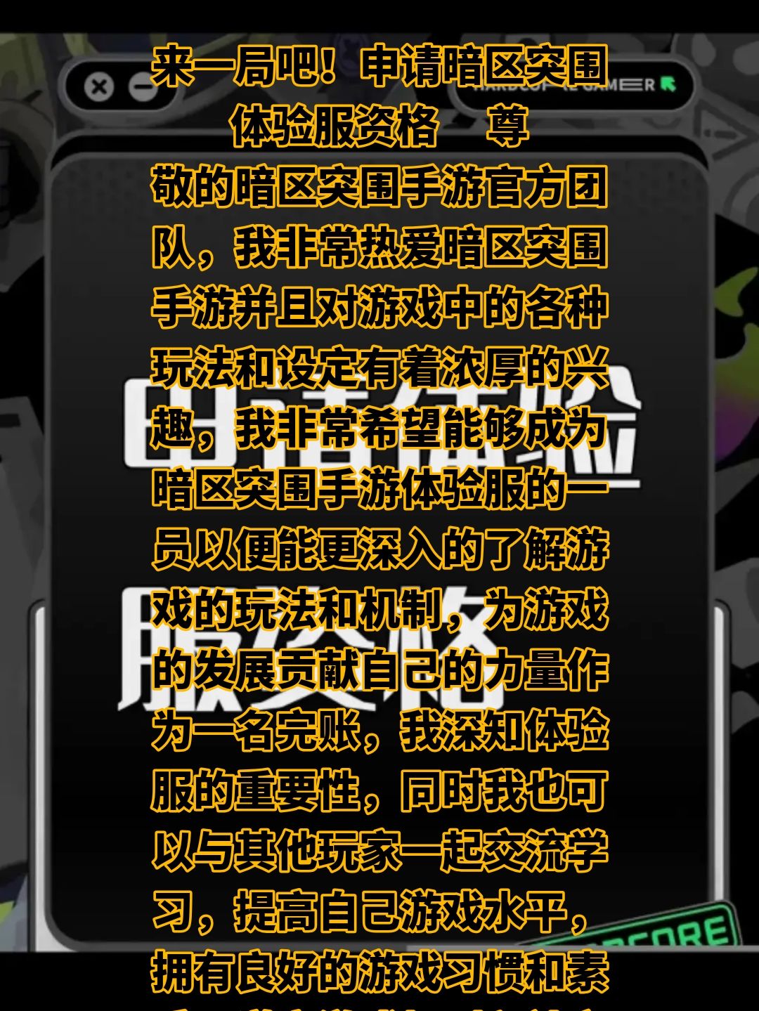 动态图片 1
