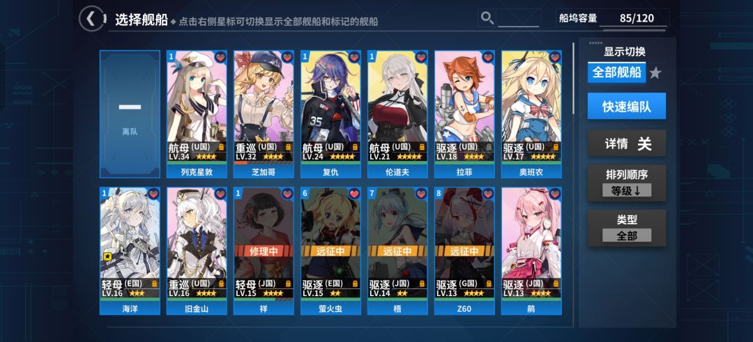 萌新再次提问 2