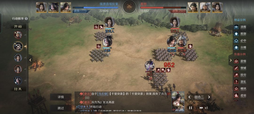 大甘马两回合速破丝滑骑，捶老公毫不手软！截图