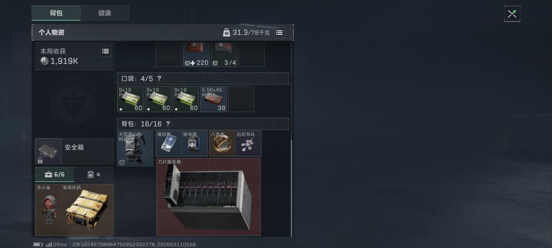 第一次出这个东西 1