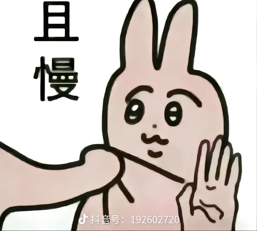 各位道友我先一步踏入仙途了 2
