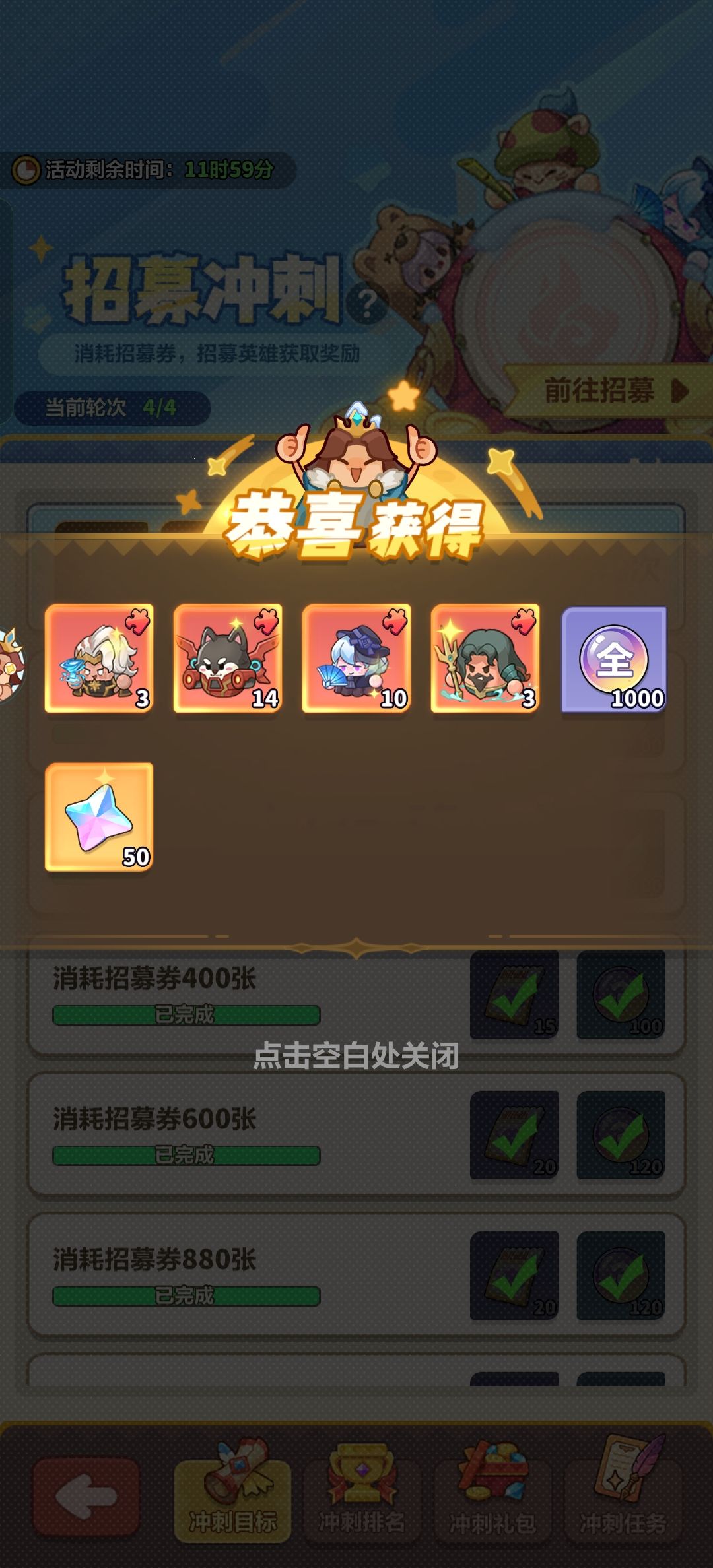怎么全是出已有都碎片啊。能不能随机点。 2