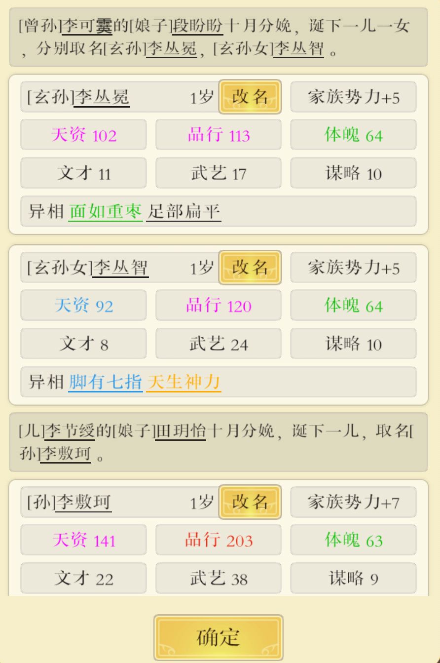 动态图片 5