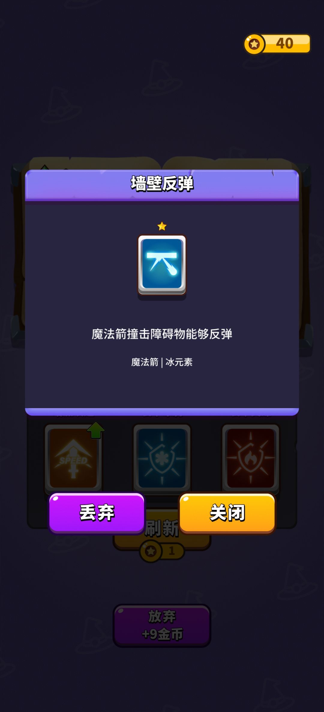 这算不算BUG? 2