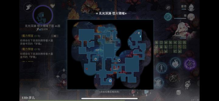 五倍深渊异常,五倍进深渊几乎都是小怪,第一把也是截图