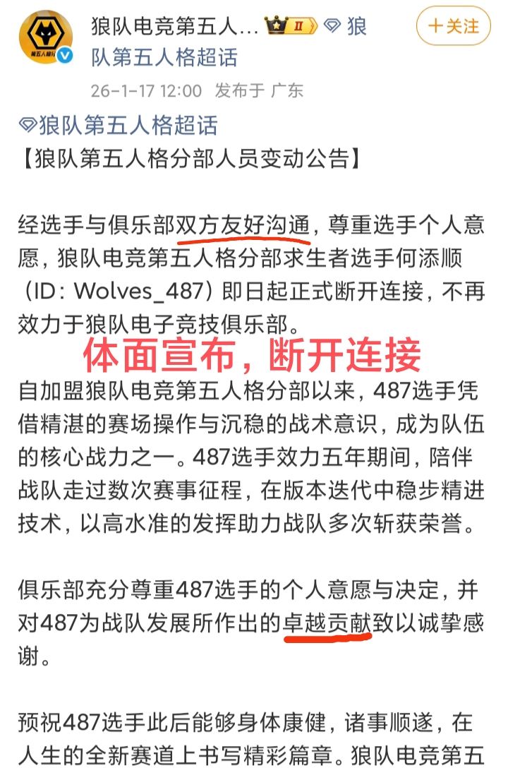 退役+退网❗何添顺没给任何人体面😂😂😂 1