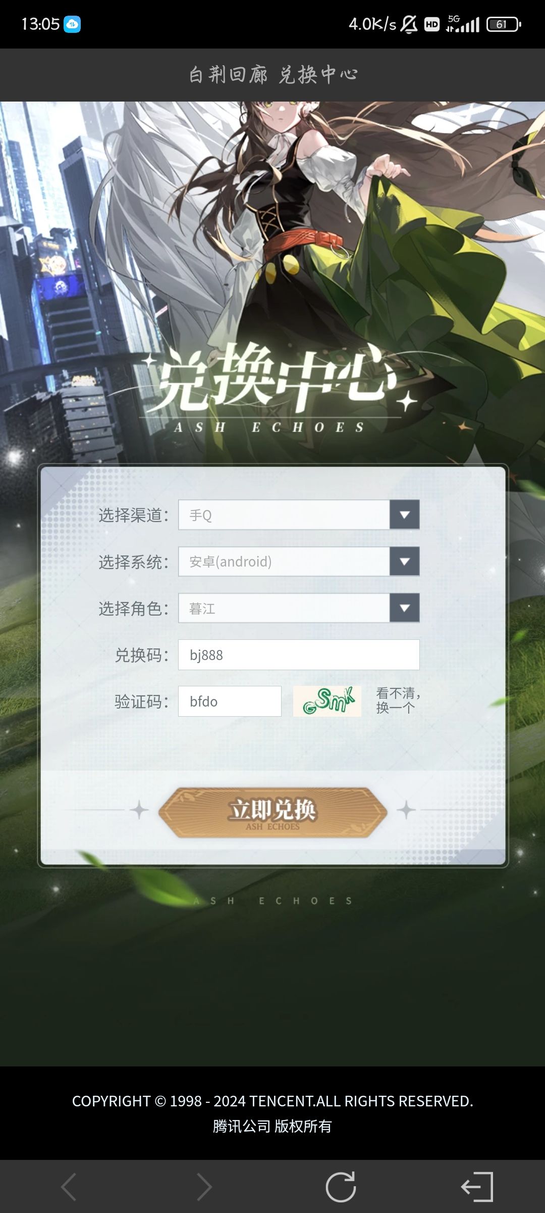 无语死了 1