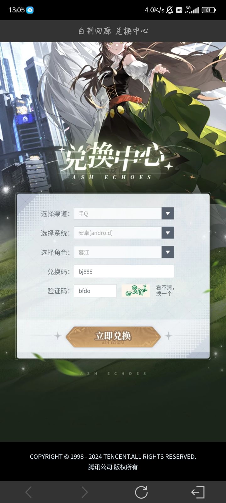 无语死了截图