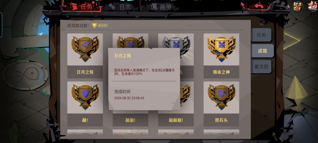 协同虎低属性难民大剑过虫洞普8 2