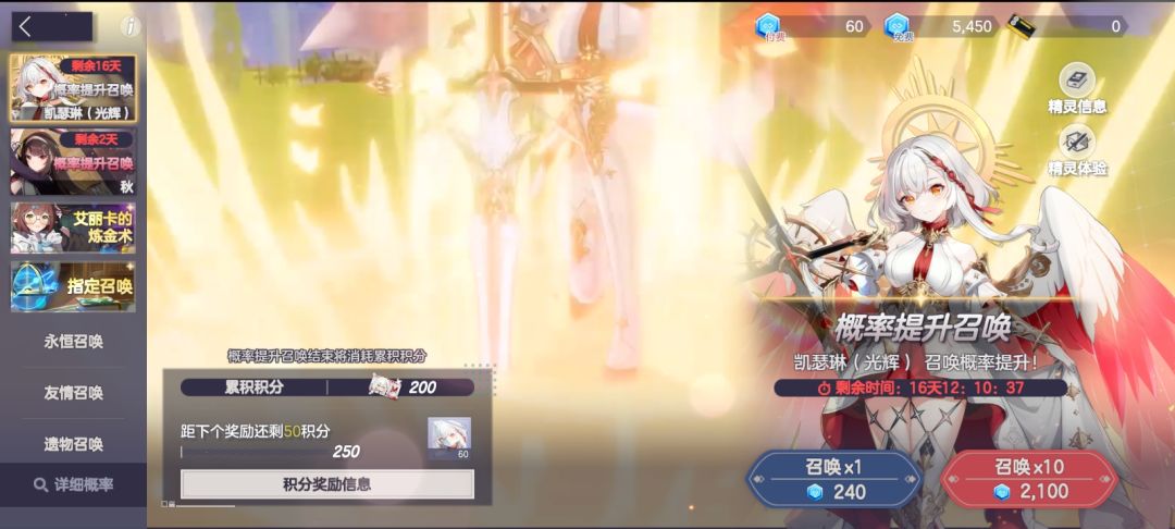 这光辉是不是不用抽了 1
