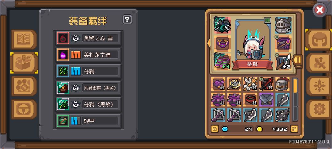 有人教一下我飞盾怎么玩吗 2