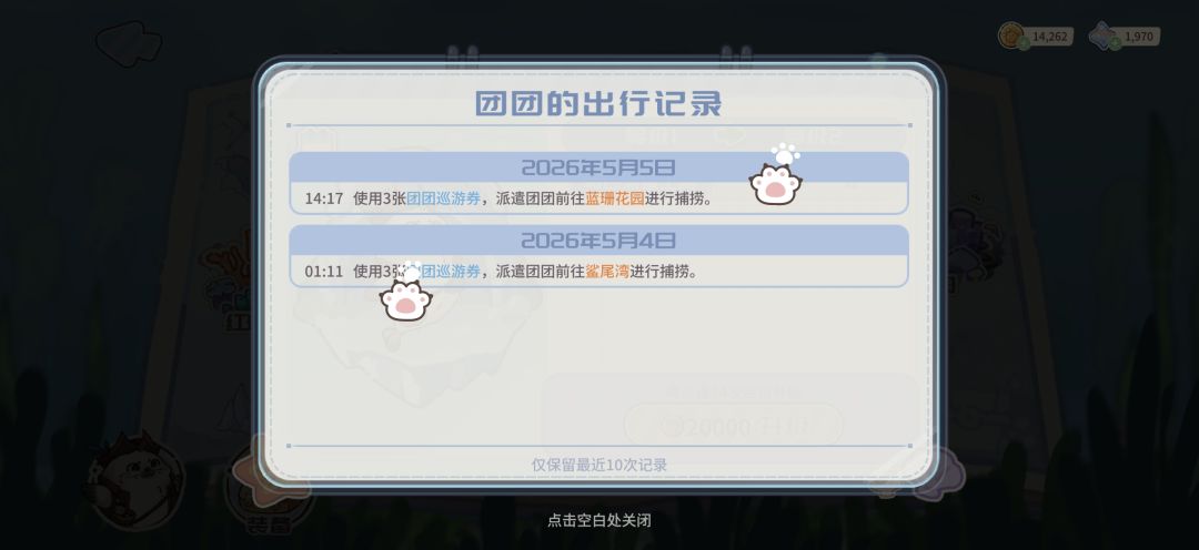 团团派遣计算次数是不是有问题? 1
