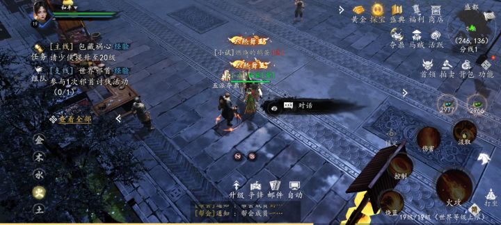 夺鼎开始了,动不了了,轮盘没用了,无语了截图