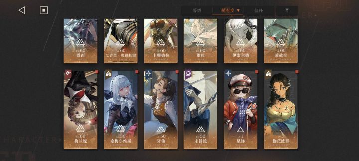 回坑问个限定池子问题截图